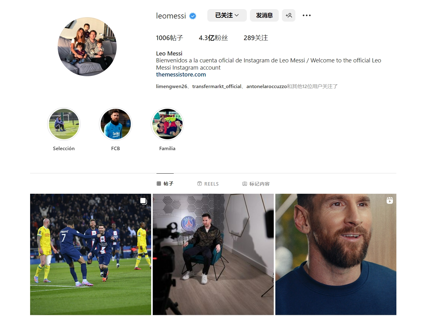 西甲半场：纳瓦罗、N.威廉姆斯建功，毕尔巴鄂2-0莱万特